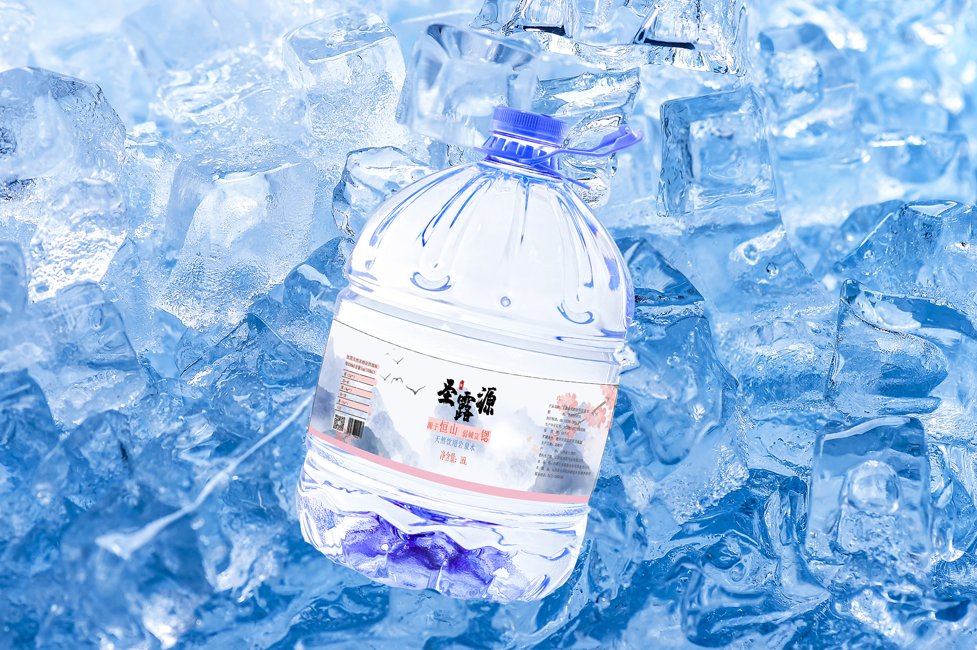 天然岩泉水